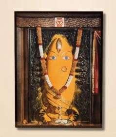 Linga Bhairavi Yellow - Framed  - 8x6