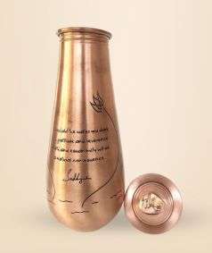 Sadhguru Quote Copper Water Bottle, 23 oz